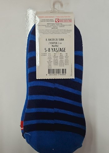 Renkli Baskılı Çocuk Erkek Çorabı - Görsel 2