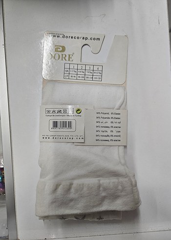 Desenli Beyaz Çocuk Külotlu Çorap 2-3 Yaş - Görsel 2