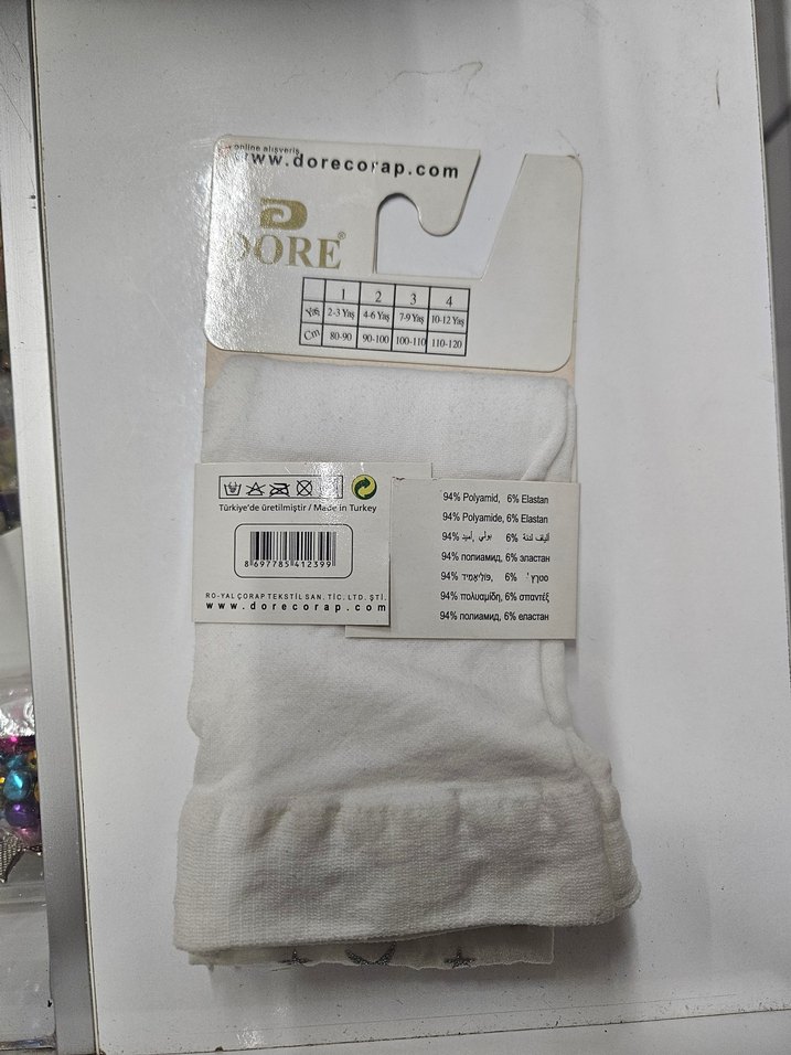 Desenli Beyaz Çocuk Külotlu Çorap 2-3 Yaş - Görsel 2