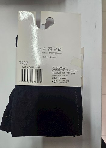 Kız Çocuk Siyah Desenli Tayt görünümlü Külotlu Çorap - Görsel 2