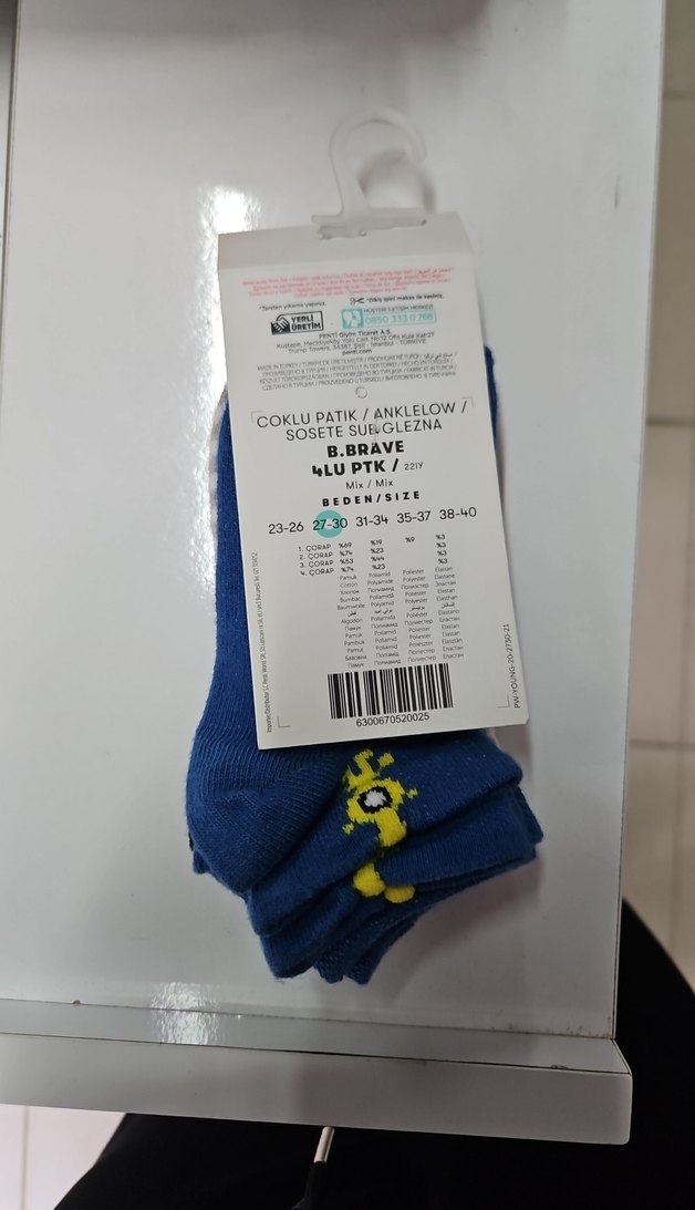 Renkli Baskılı Erkek Çorapları - Görsel 2