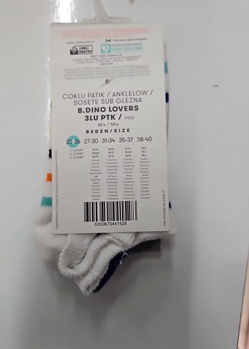 Erkek Çocuk Gri Desenli Çorap 23-26 - Görsel 2