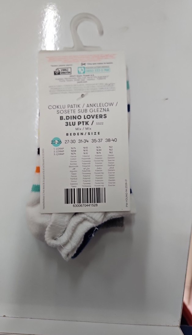 Erkek Çocuk Gri Desenli Çorap 23-26 - Görsel 2