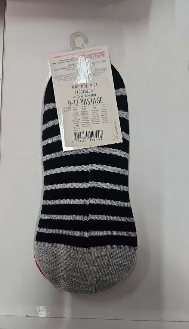 Erkek Çocuk Gri Desenli Çorap - Görsel 3