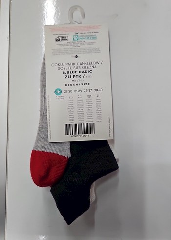 Beyaz Gri Desenli Erkek Çocuk Çorabı 23-26 - Görsel 2