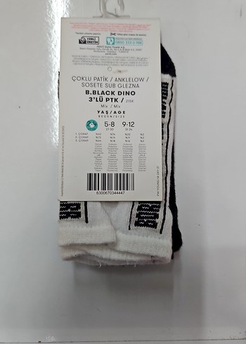 Çocuk Siyah Baskılı Çorap - Görsel 2