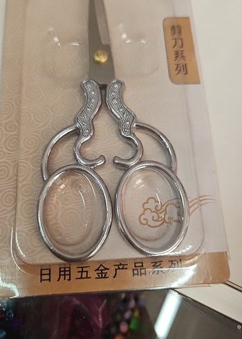 Bej Parlak Makas - Görsel 2