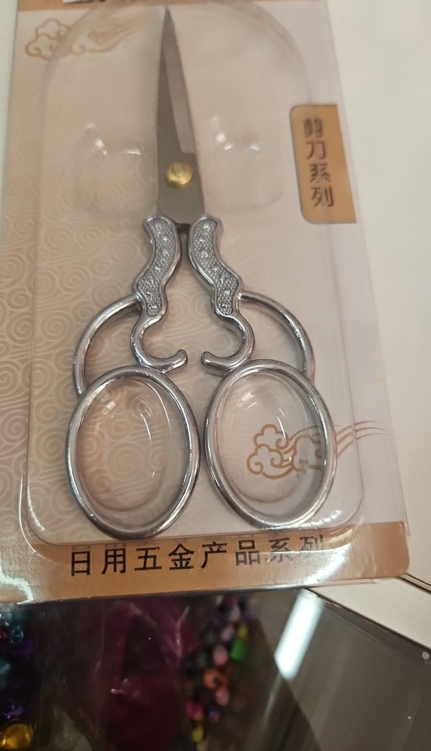 Bej Parlak Makas - Görsel 2