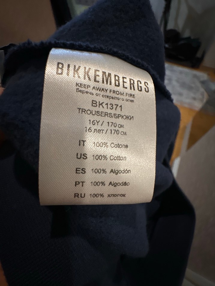 Erkek Lacivert Baskılı Rahat Kesim Eşofman Altı - Görsel 4