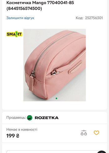Mango Orijinal Mango pembe makyaj çantası