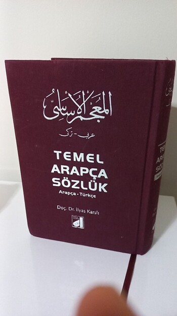 Sözlük