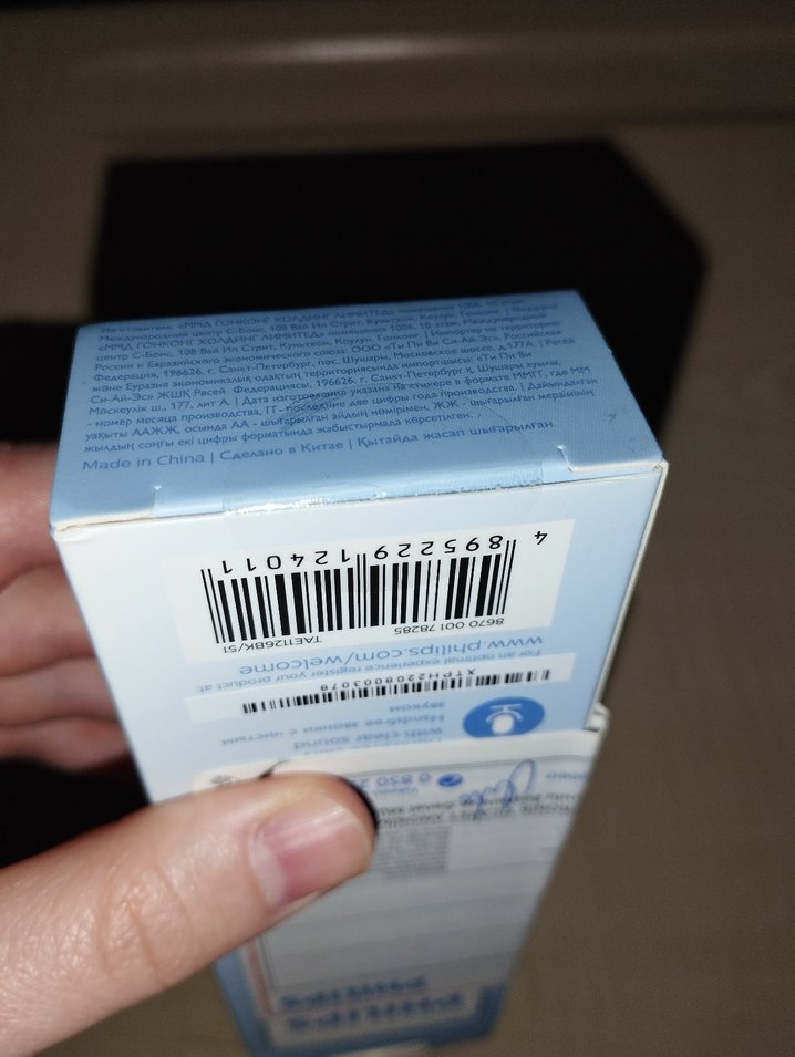 Philips Kablolu Kulak İçi Kulaklık - Görsel 5