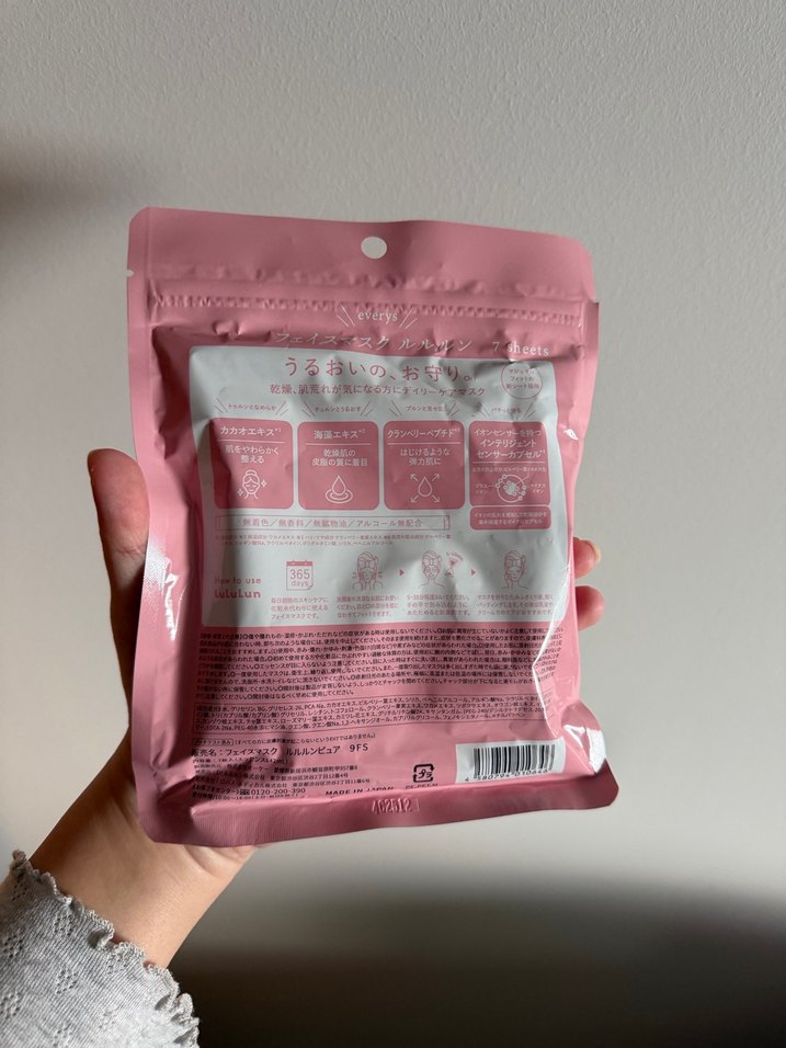 LuLuLun Pure Yüz Maskesi 7'li - Görsel 3