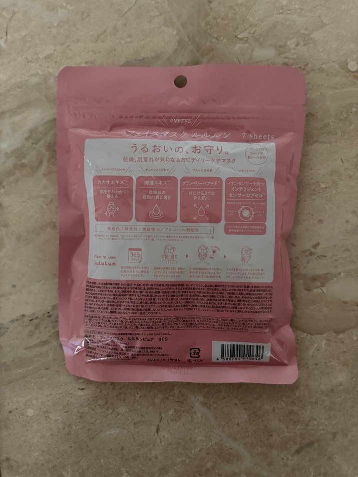 LuLuLun Pure Yüz Maskesi 7'li - Görsel 5