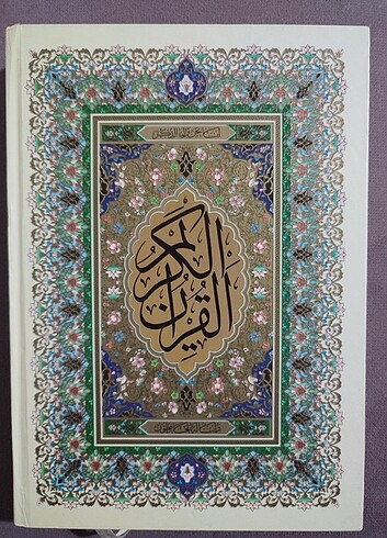 Kur'an-ı Kerim