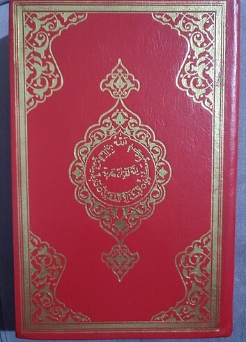 Kur'an-ı Kerim