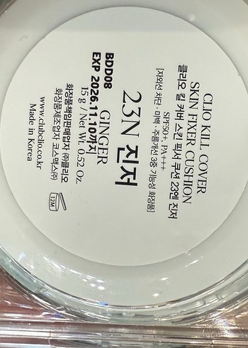 CLIO pres fondoten - Görsel 2