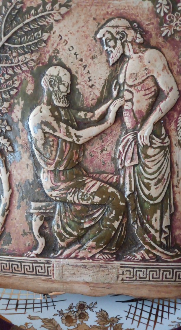 Antik Mitoloji Kitabı Kapak Görseli - Görsel 2