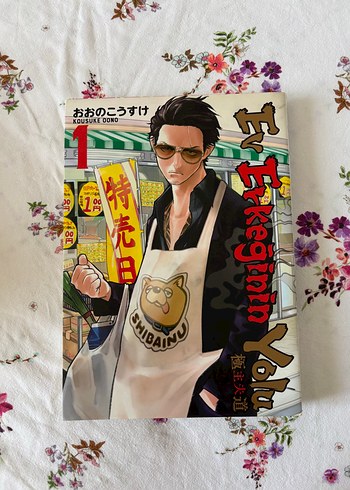Ev Erkeginin Y - Cilt 1 Manga