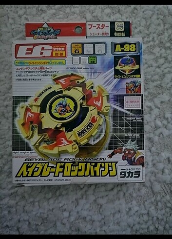  Beyblade bakuten 