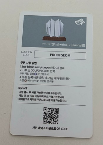 taehyung pc photocard - Görsel 2