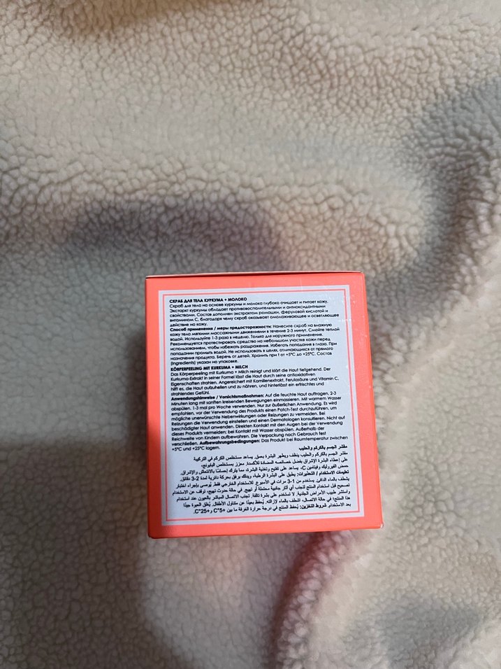 Maruderm vücut peelingi - Görsel 5