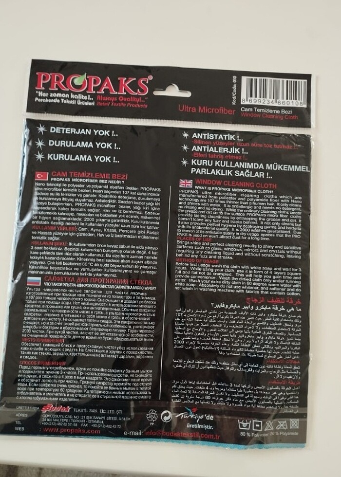 Mikrofiber cam bezi  - Görsel 3