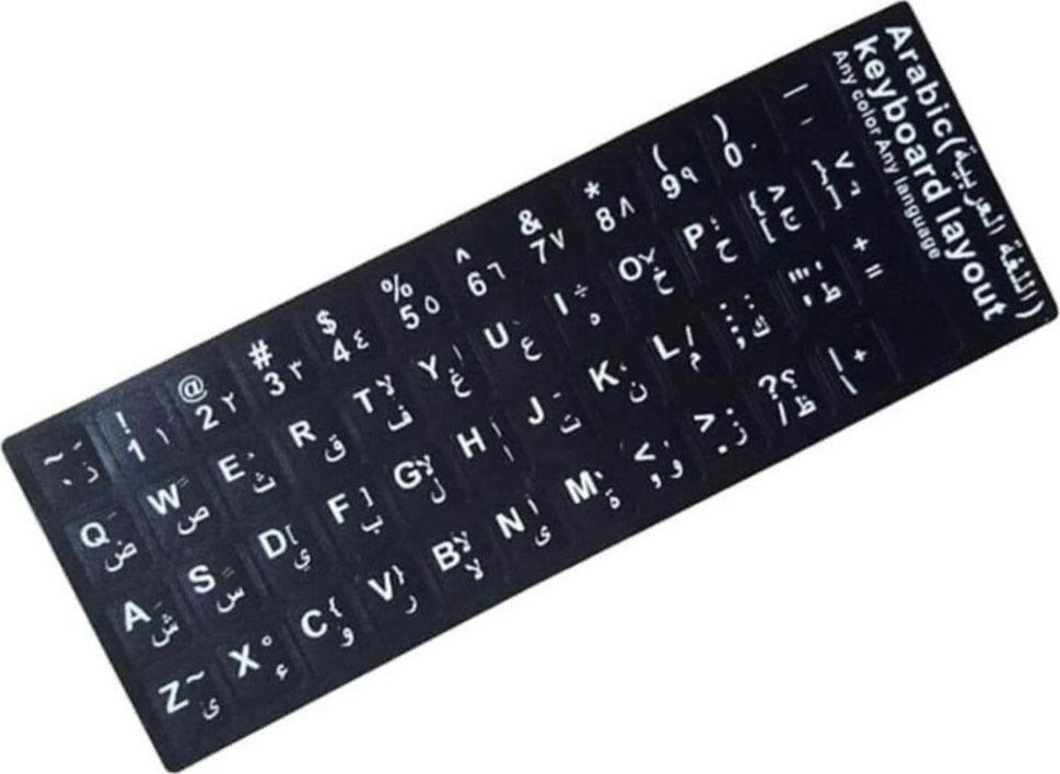 Arapça klavye sticker - Görsel 2