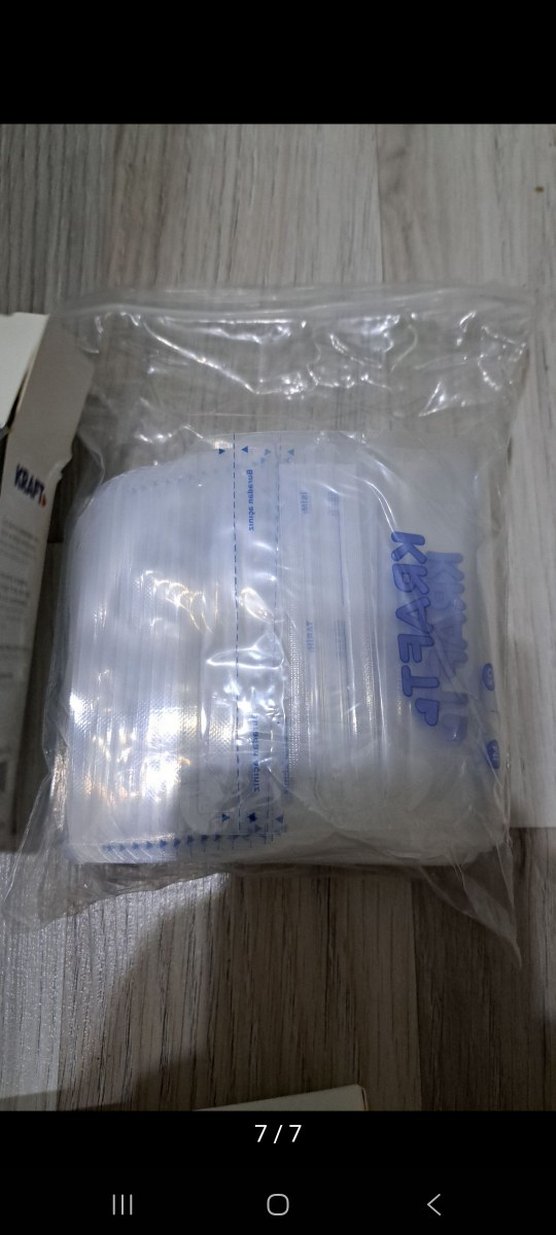 Kraft 25'li Emzirme Pedi Beyaz Gri - Görsel 5