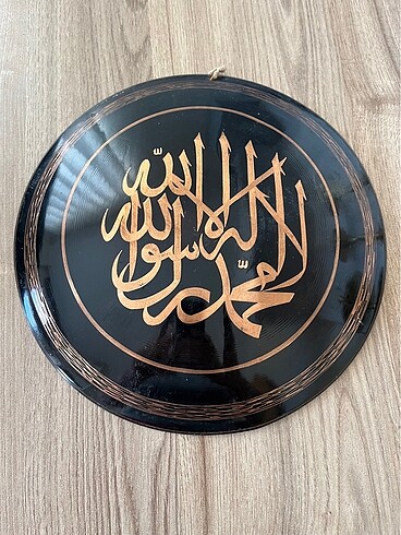 Diğer Üzeri dualı duvar tabağı