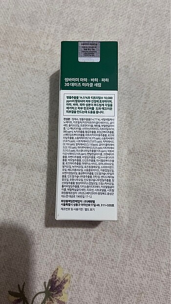 Beden Some by mi aha pha pha 30 days miracle serum