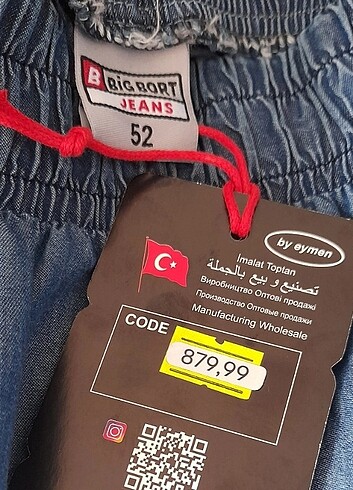 Etek-uzun Tensel - Görsel 4