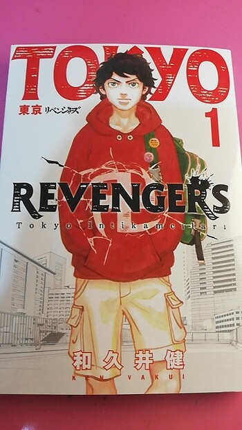 Tokyo Revengers 