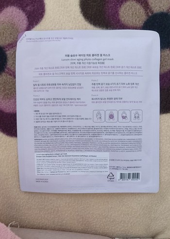 Luvum Yavaş Yaşlanma Kolajen Jel Maskesi - Görsel 2