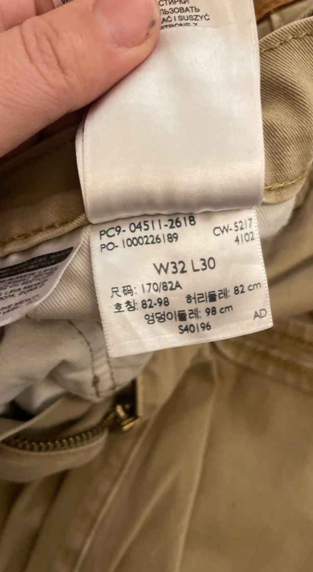 Levi's Premium Bej Pamuklu Erkek Pantolon - Görsel 3
