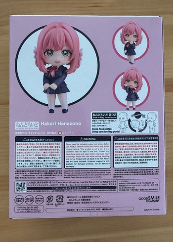 Beden Hakari Hanazono Nendoroid #2310