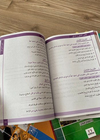 Akademik Arapça Seti - Okuma, Konuşma ve Gramer Kitapları - Görsel 4