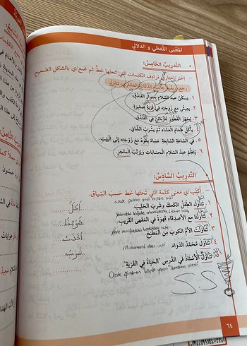 Akademik Arapça Seti - Okuma, Konuşma ve Gramer Kitapları - Görsel 5