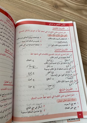 Akademik Arapça Seti - Okuma, Konuşma ve Gramer Kitapları - Görsel 6