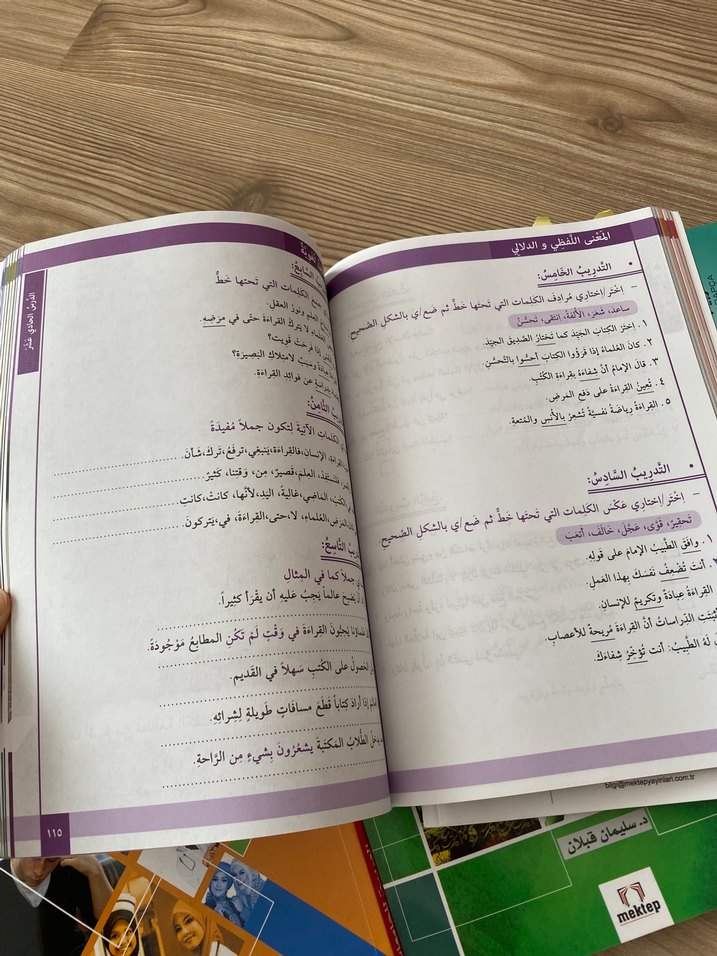 Akademik Arapça Seti - Okuma, Konuşma ve Gramer Kitapları - Görsel 4