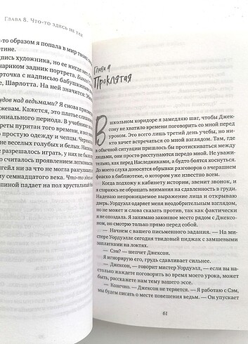 Beden Renk Rusça kitap