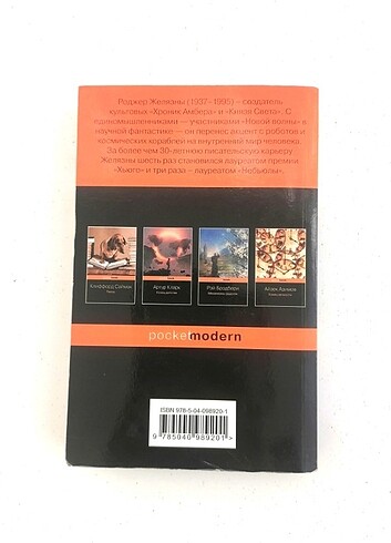 Rusça kitap