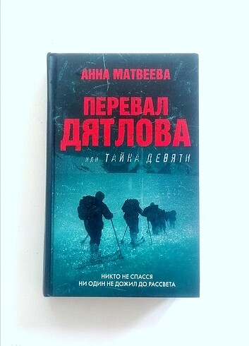 Rusça kitap 