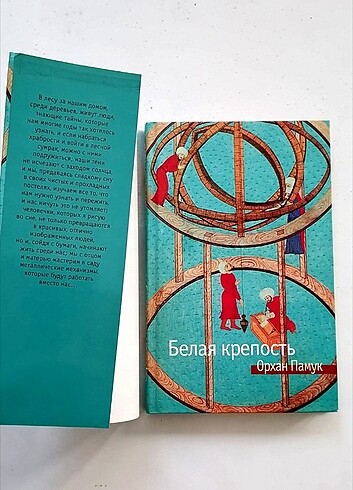 Beden Rusça kitap