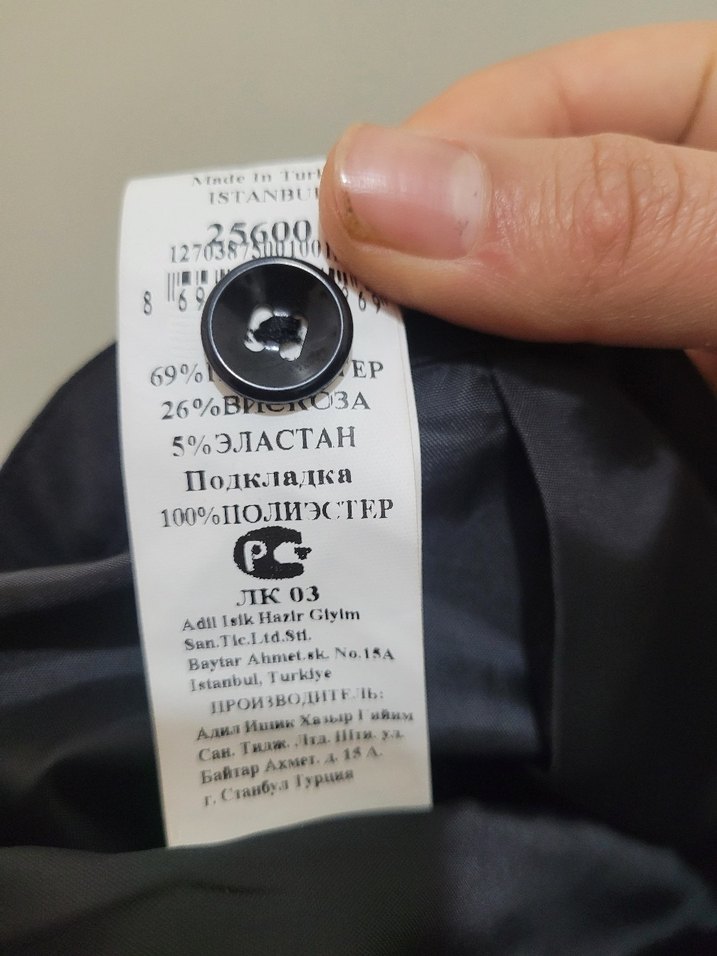 adl etek - Görsel 4