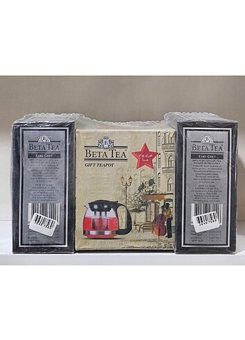 BETA TEA (EARL GREY)-(CEYLON TEA) 900GR