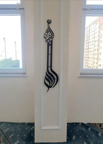 Beden siyah Renk Allahu Ekber duvar dekoru