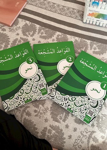 Arapça Dilbilgisi Kitapları 1 ve 2 - Görsel 2