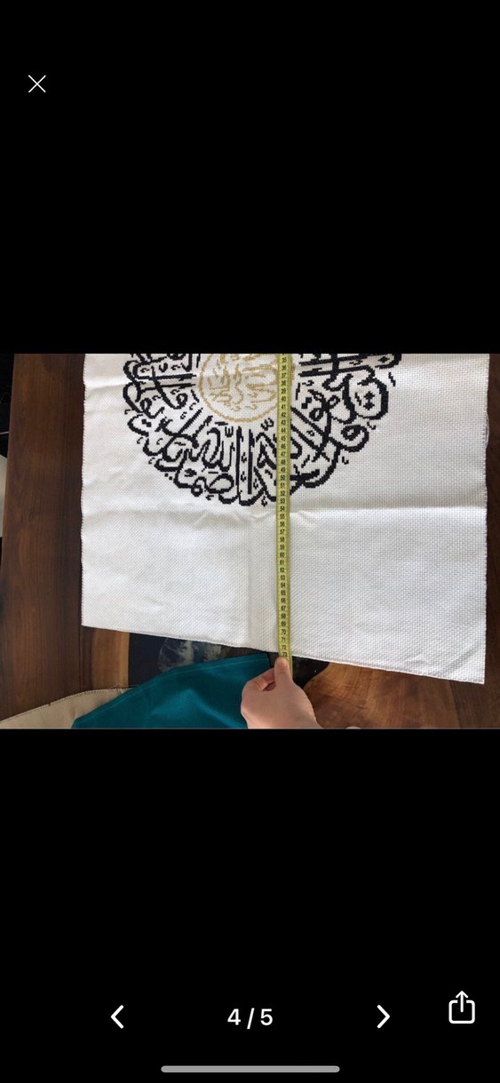 Siyah ve Beyaz İslami Hat Sanatı Tablosu - Görsel 2