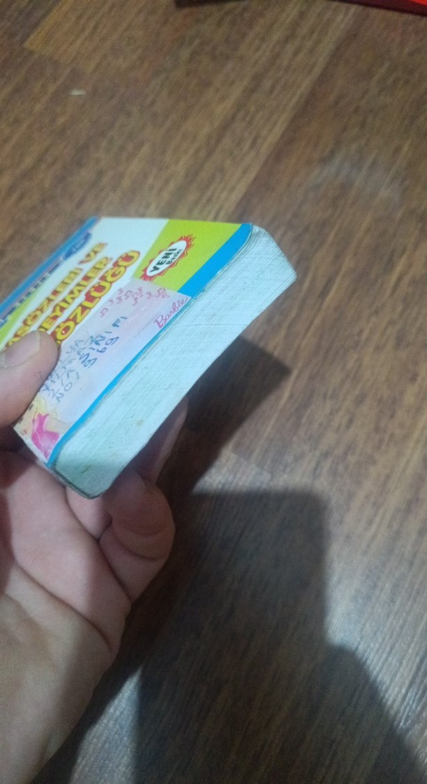 Atasözleri ve Deyimler Sözlüğü - Görsel 4